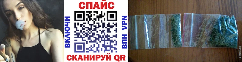 Бутират буратино Купить закладки Жиздра