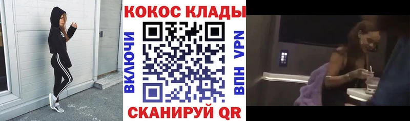 Кокаин Columbia  Купить закладки  Жиздра 