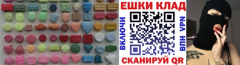 ЭКСТАЗИ круглые  Купить закладки  Жиздра 