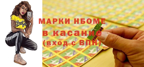 PSILOCYBIN Елабуга