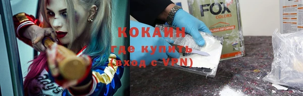кокаин VHQ Елизово