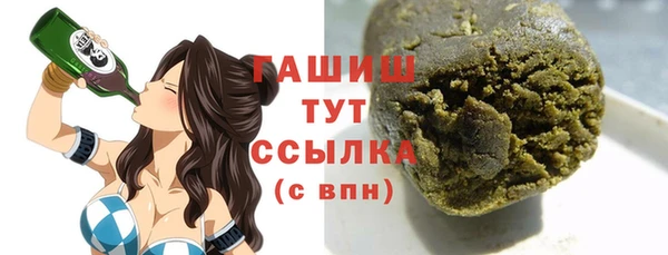 COCAINE Заводоуковск