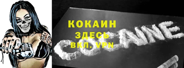 кокаин VHQ Елизово
