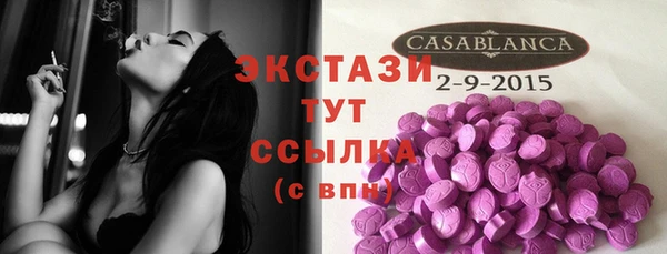 PSILOCYBIN Елабуга