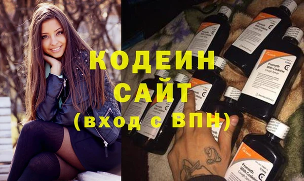 прущие грибы Заволжье
