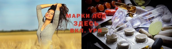 mdma Ельня