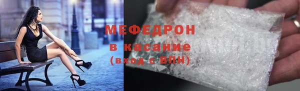 PSILOCYBIN Елабуга