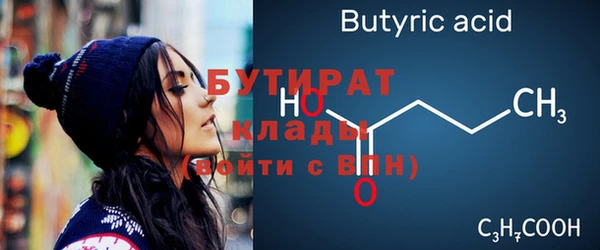 кокаин VHQ Елизово