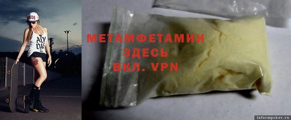 кокаин VHQ Елизово