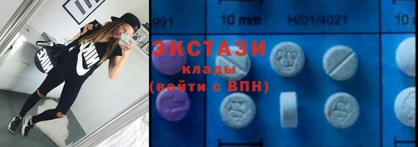 PSILOCYBIN Елабуга