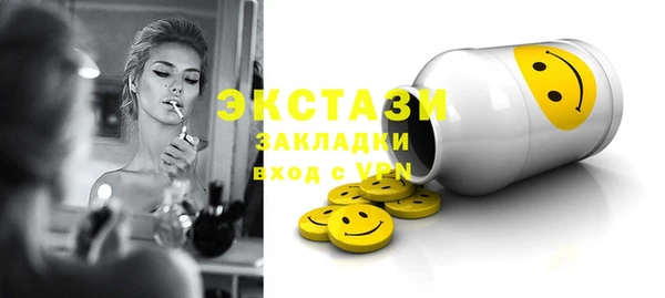 PSILOCYBIN Елабуга