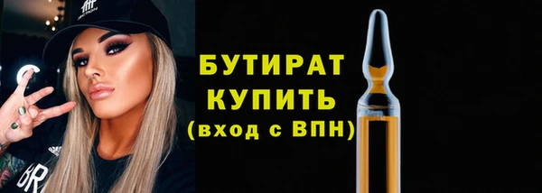 mdma Ельня