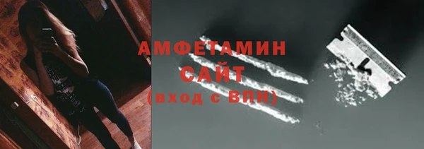 кокаин VHQ Елизово