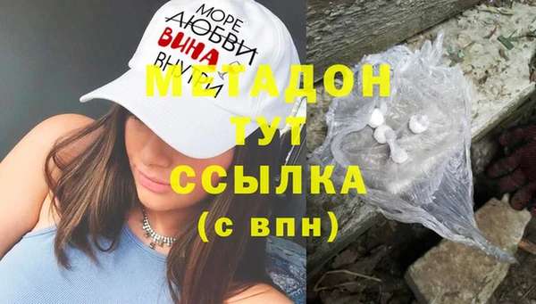 кокаин VHQ Елизово