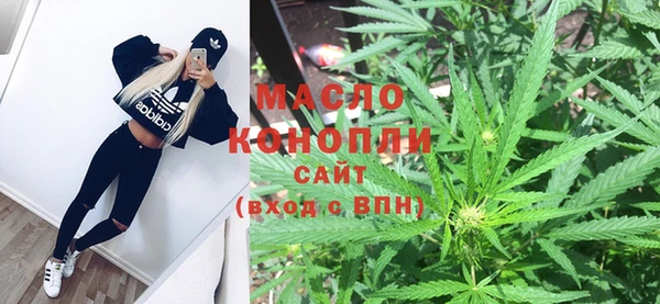 эйфоретик Заволжск