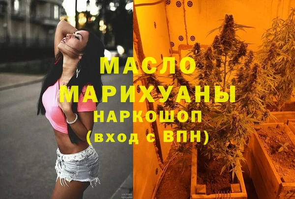 кокаин VHQ Елизово