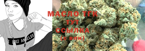 эйфоретик Заволжск