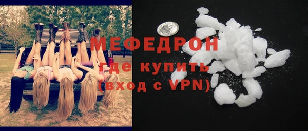 mdma Ельня
