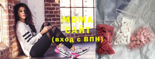 mdma Ельня