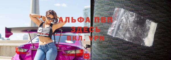 эйфоретик Заволжск