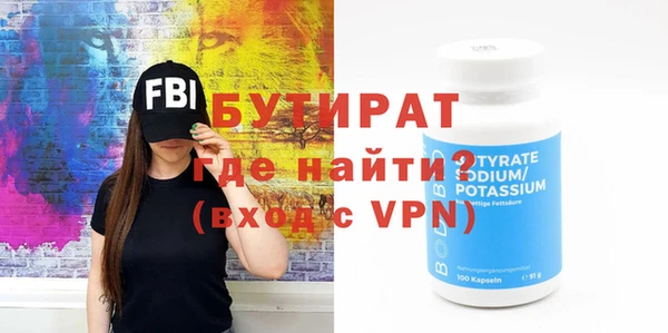 PSILOCYBIN Елабуга