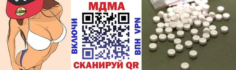 МДМА молли Купить Жиздра