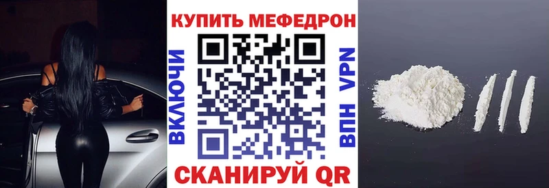 Купить  Жиздра  МЕФ мука 