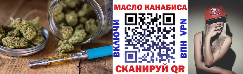 ТГК THC oil  Купить закладки  Жиздра 